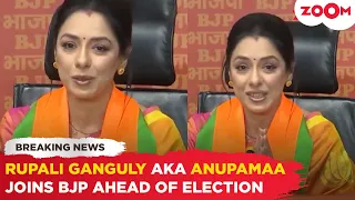Lok Sabha Elections 2024: After Kangana Ranaut, Rupali Ganguly aka Anupamaa joins BJP