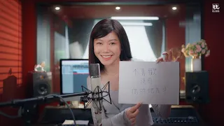 Eric 周興哲《不喜歡沒有你的地方 No Place Like You》Cover ( 蔡恩雨 Priscilla Abby)