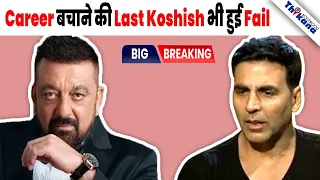 BREAKING | 15 दिन का Shoot करके Baba ने छोडी Akshay की फ़िल्म, Akki को लगा बड़ा झटका ।