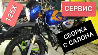 🔵 СБОРКА С САЛОНА BAJAJ BOXER 125X. ДОРАБОТКА ПОСЛЕ ПОКУПКИ В 2022 ГОДУ