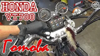 Honda VT700 собрана и готова к выезду.