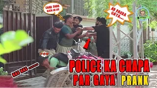 | Police Ka Chapa Par Gaya Prank | By Nadir Ali & Team In P4 Pakao 2019