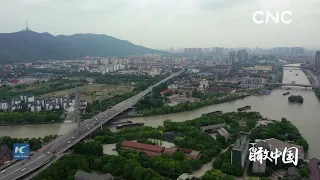 ChinaFromAbove|The Grand Canal in E China's Jiangsu