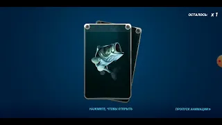 Лайфхак (life hack) как надо начинать событие на слабой локации игры Fishing Clash