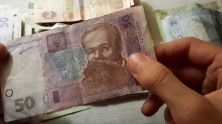 Редкие боны Украины на реставрацию! Coins and Banknotes.