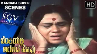 Suhashini angry on her family - Scenes | Kannada Super Scenes | Benkiyalli Aralida Hoovu