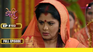 Doree | डोरी | Episode 102 | 22 February 24