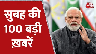 Aaj Tak Top 100 News: सुबह की 100 बड़ी खबरें | Latest News | Nonstop News | 30th July 2022