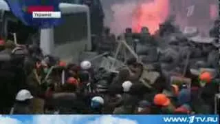 Киев: Ожесточенные Столкновения Между Митингующими И Милицией. 2014
