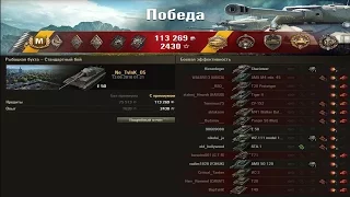 Е 50.  Круто!!! 10 Фрагов и 10400 урона!!! Лучший бой World of Tanks