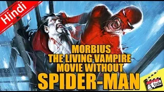Morbius The Living Vampire Movie Without Spider-man [Explained In Hindi]