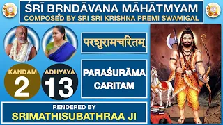 02.13 | Brindavana Mahatmyam | Srishti Kandam | Sri Sri Krishna Premi Anna | Subhaji | SriPremanjali