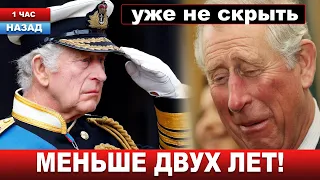 Персонал дворца ПРОГОВОРИЛСЯ! Это не рак простаты! Стал известен ТОЧНЫЙ ДИАГНОЗ и ПРОГНОЗ