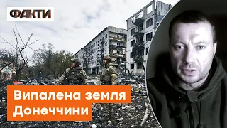 Ворог ЗМІНИВ ТАКТИКУ! Кириленко про СИТУАЦІЮ в БАХМУТІ