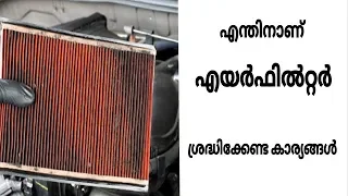 Air Filters Explained | Malayalam Video | Informative Engineer |