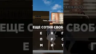 ЯЖЕМАТЬ НАЕХАЛА НА ИГРОКА И УГРОЖАЛА ЕМУ, А ОН ОКАЗАЛСЯ ГЕНЕРАЛ ПОЛИЦИИ В GTA CRMP НА БАРВИХА РП!