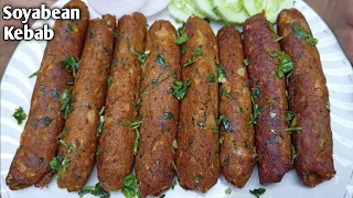 सोयाबीन के इस नए तरीके से वेज कबाब बनाएंगे तो नोन वेज भी भुल जाएंगे | Soyabean Ke Kabab | Soya Kabab