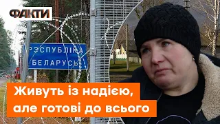 На волосині ВІД… Життя на кордоні з БІЛОРУССЮ - це ПОСТІЙНА ЗАГРОЗА | Ексклюзив