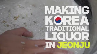 [With You Campaign] Make your own Korean traditional liquor at the Jeonju! 전통주 만들기 체험