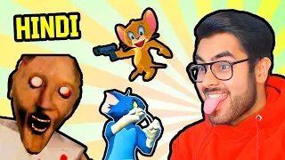 TOM & JERRY Multiplayer Ft. GRANNY 😂 | PART 4 | Funny HINDI Gameplay | Hitesh KS