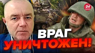 🔥СВИТАН: СРОЧНО! НОВАЯ огромная ПОБЕДА ВСУ! Куда ДВИЖЕНИЕ дальше?