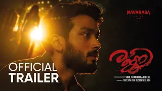 Rajni Movie - Official Trailer | Kalidas Jayaram | Namitha Pramod | Saiju Kurup | Reba Monica John