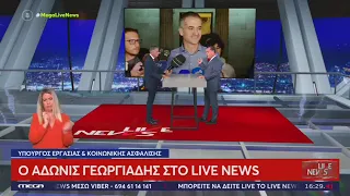Ο Άδωνις Γεωργιάδης στον Νίκο Ευαγγελάτο στο Mega Channel 16.10.2023