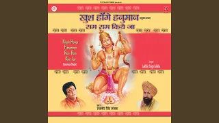 Khush Honge Hanuman Ram Ram Kiye Jaa