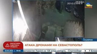 Крим знову АТАКУВАЛИ? /Загроза ОТОЧЕННЯ Бахмута /ВОРОГ ВДАРИВ по Одесі та Київщині // Новини