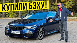 КУПИЛИ BMW G30 в Латвии В идеальном Состоянии с Пробегом 160.000 км!