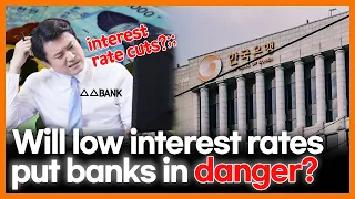 Will low interest rates put banks in danger?