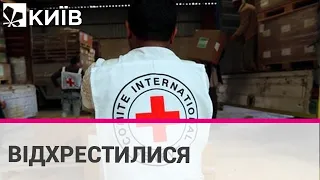 У Червоному Хресті заявили, що не гарантували безпеку полонених з «Азовсталі»