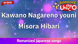 Kawano Nagareno youni – Misora Hibari (Romaji Karaoke no guide)