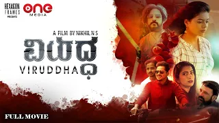 Viruddha Kannada Full Movie 2022 | Latest Kannada Movies | Kannada Movies | One Media Kannada