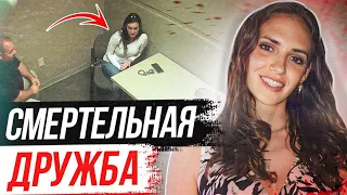 На что способна лучшая подруга?! Дело Тэйлор Райт