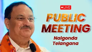 LIVE: BJP National President Shri JP Nadda addresses public meeting in Nalgonda, Telangana