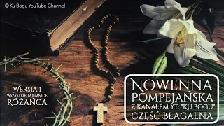 Nowenna Pompejańska (27-dniowa część błagalna), 4 części różańca; wersja pierwsza.