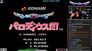 Parodius DA! прохождение [Hard] (J) | Игра на (Dendy, Nes, Famicom, 8 bit) Konami 1990 Стрим RUS