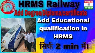 #adding qualification in HRMS #Educational qualification #railway #Railway employee education #hrms