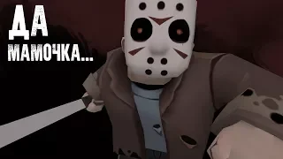 ДЖЕЙСОН В ДЕЛЕ ► Friday the 13th: Killer Puzzle