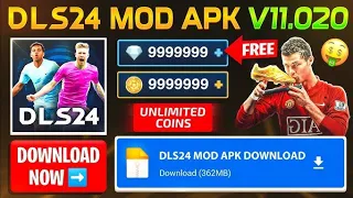 DLS 24 | How to get unlimited coins and gems in dls 24 | DREAM LEAGUE SOCCER 2024