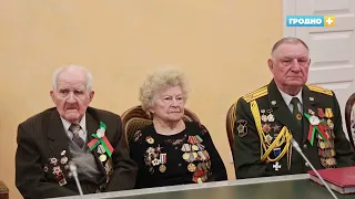 В Гродненском облисполкоме прошёл торжественный приём ветеранов ко Дню Победы