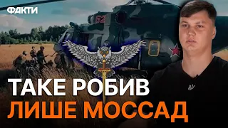 Ексклюзивні ДЕТАЛІ ОПЕРАЦІЇ СИНИЦЯ: російський пілот РОЗПОВІВ ЦЕ ВПЕРШЕ