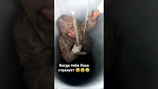 У всех есть такой друг 😂😂😂 #колодецподключ #упал в#колодец ПОЛНОЕ ВИДЕО НА КАНАЛЕ