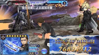 【DFFOO】Unexpected Synergy Between Cloud, Cor and Kain?