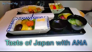 All Nippon Airways Business Class Singapore Changi to Tokyo Narita Flight Review