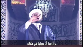 مِّنَ الْمُؤْمِنِينَ رِجَالٌ صَدَقُوا مَا عَاهَدُوا اللَّهَ عَلَيْهِ ۖ ..