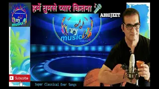 Humen Tumse Pyar Kitna- Abhijeet Bhattacharya || Tribute to kishore Kumar || HD Quality Audio Track