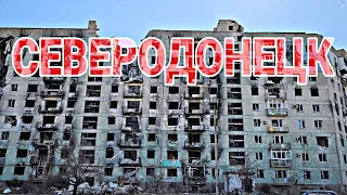 ВОЗВРАЩАЮСЬ ИЗ СЕВЕРОДОНЕЦКА. БОРЮСЬ С ПЕРЕГРЕВОМ. ЛНР. ЛИСИЧАНСК. ГАЗОН НЕКСТ