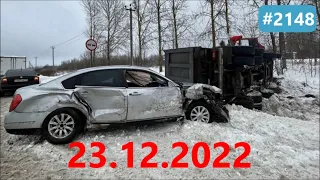 ☭★Подборка Аварий и ДТП от 23.12.2022/#2148/Декабрь 2022/#дтп #авария